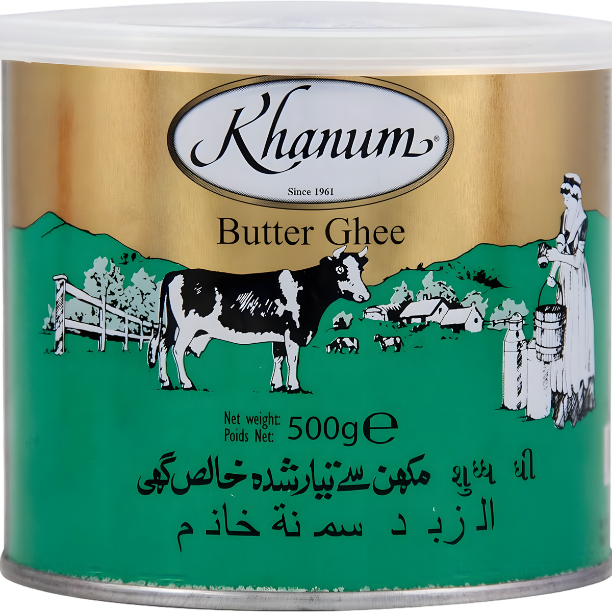 Beurre / Butter ghee KHANUM