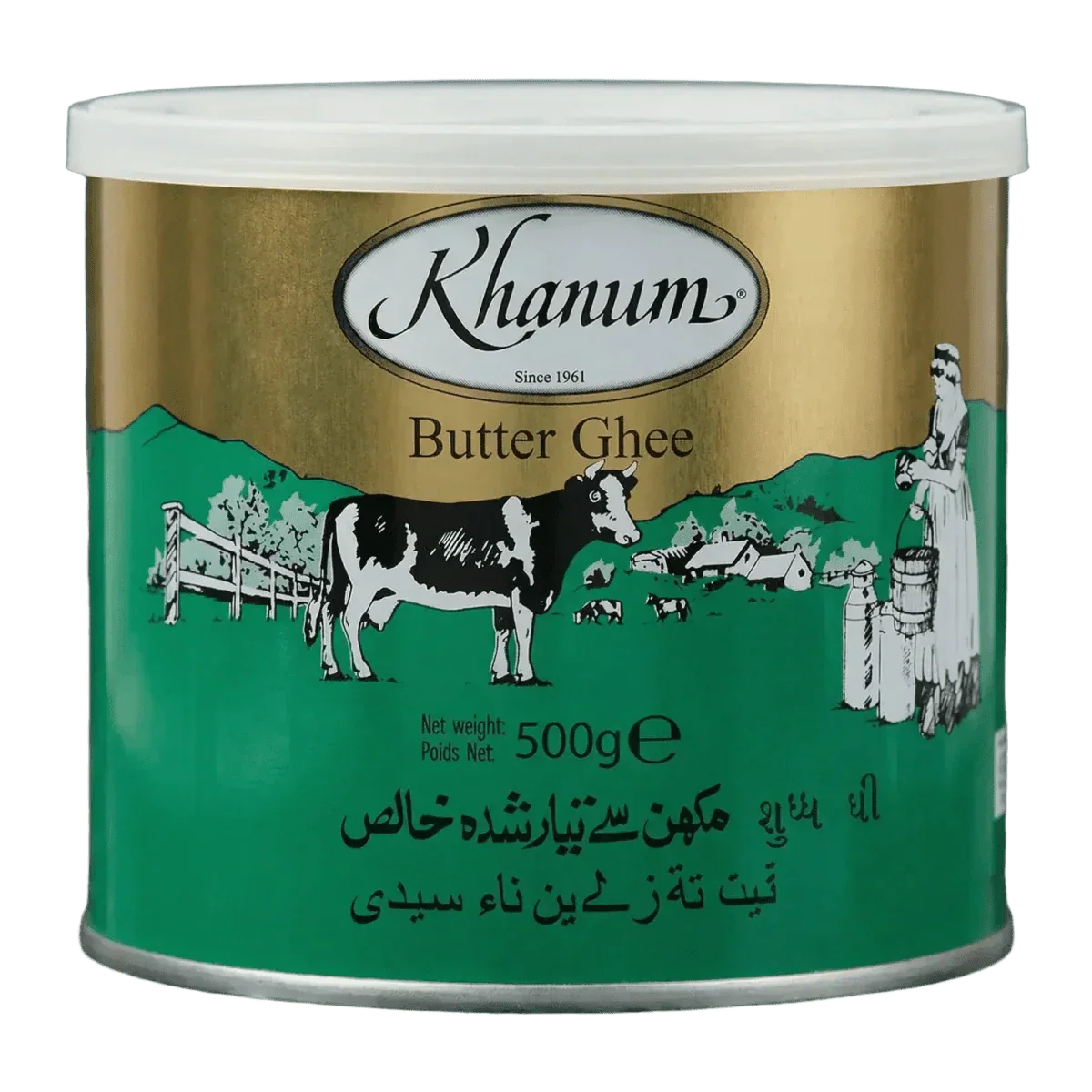 KHANUM Ghee Butter — alternative packaging view | African grocery NKOSI